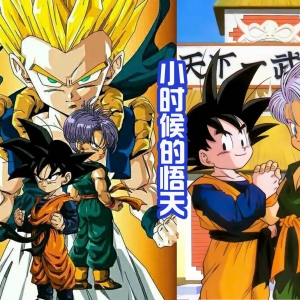 10年后，孙悟天的发型改变，那么合体后的悟天克斯会是什么样？ ...