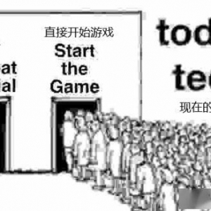 宫崎英高的陷阱？玩家不敢进《艾尔登法环》教程区域