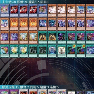 《游戏王：大师决斗》天梯上分自用 ftk龙辉巧卡组