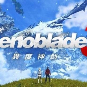 《异度之刃3》日媒最新速报！六名角色的新情报曝光