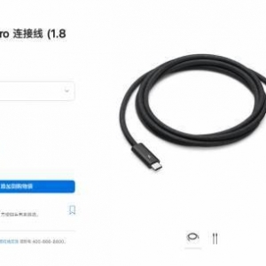 让我看看哪个大冤种买！苹果1.8米连接线卖949元