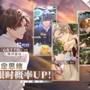 《未定事件簿》公开轮替女神之影更新预告