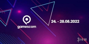 2022科隆游戏展将回归线下！8.24~28举办 预告费天价