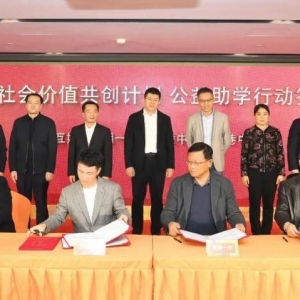 游戏日报：FunPlus投资《太吾绘卷》开发商