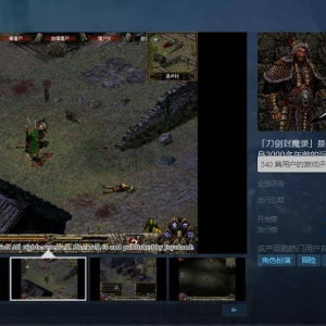 “国产《暗黑破坏神》”上架Steam后跌落神坛