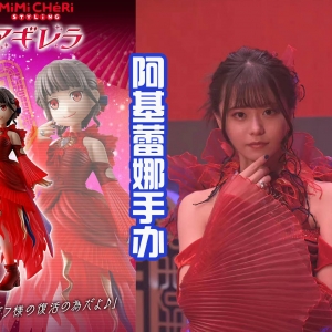 恶魔女王阿基蕾娜手办发布，造型可爱呆萌，但是没有原版好看？ ...