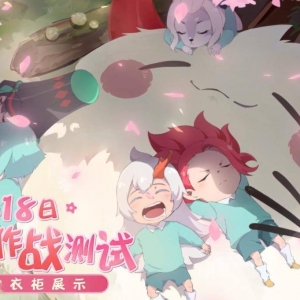 《阴阳师妖怪小班》公开新皮肤爆料