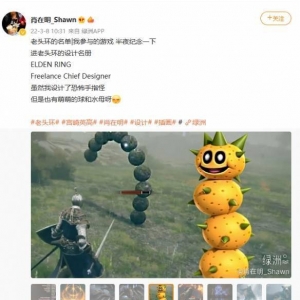 设计得很好下次不要了！《老头环》怪物竟是国人设计师