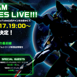 新品：ROBOT魂&amp;SEED、METAL BUILD 00系列新机体将在「GUNDAM Figures LIVE」公布 ...