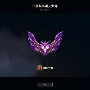 云顶之弈S6.5：吹一波刀妹螳螂拼多多