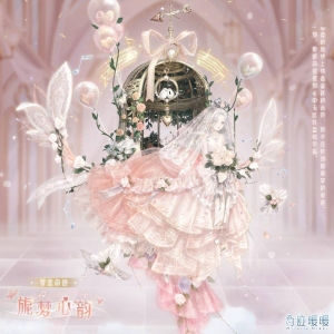 《奇迹暖暖》梦幻婚纱套装【旎梦心韵】登场