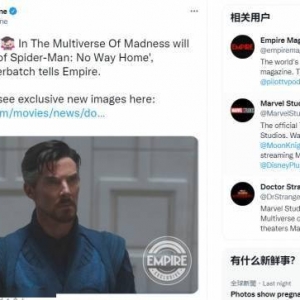 卷福：《奇异博士2》将达到《蜘蛛侠3》的票房成绩