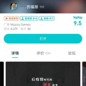 《社畜的福报》，映照出了“996”互联网行业的悲哀