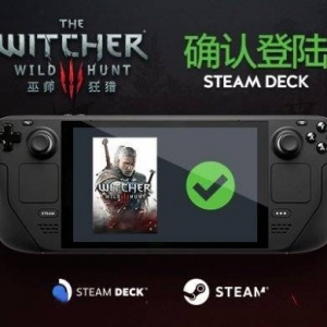 CDPR游戏《巫师3：狂猎》已完成Steam Deck掌机适配