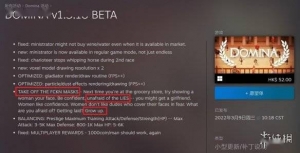 《角斗场霸主》更新公告中提倡反口罩！被玩家退游抵制