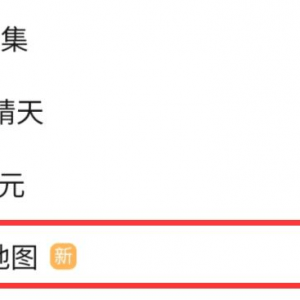 《幻塔》开服近3个月后，再次登上热搜，疑似新地图曝光？