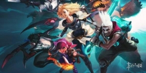 《英雄联盟》将为遵纪守法的玩家发放独占皮肤