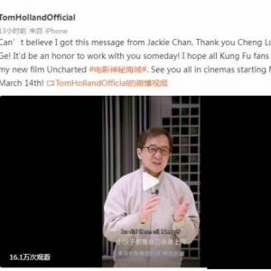 荷兰弟回应成龙希望合作：这是我的荣幸 成龙大哥