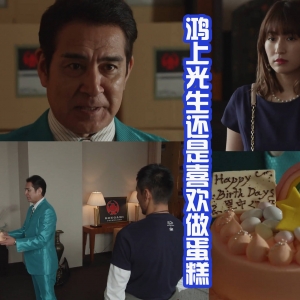 假面骑士欧兹序章：后藤成家立业，回归后获得新的骑士形态！ ...