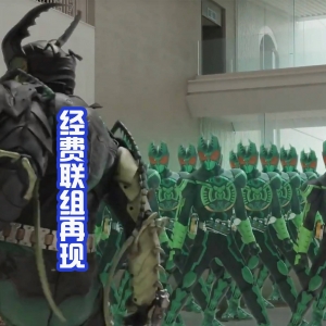 恐龙联组永远的神！吊打古代王，战斗力果然是官方公认的最强 ...