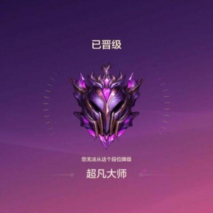 金铲铲之战：金铲铲大师分享心得