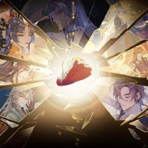 《花亦山心之月》开学百日第二弹活动即将开启