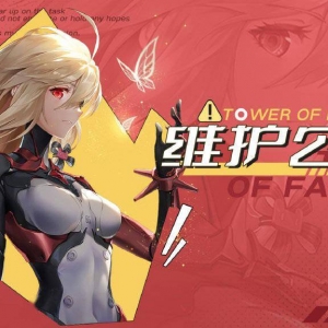 《幻塔》流光之轮礼盒限时出售