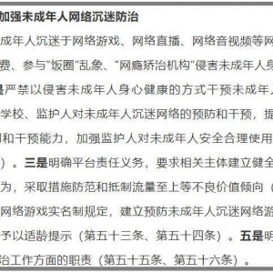 游戏日报：被网易起诉侵权《阴阳师》，龙渊、沐瞳表示版号被冒用 ...