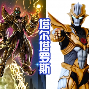 黑田绘制的《奥特银河格斗3》，金人一族很帅，还拥有新的形态！ ...