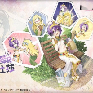 《四叶草剧场》×《邪神与厨二病少女》联动限定SR演员公开