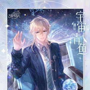 《时空中的绘旅人》2022年路辰生日庆典活动即将开启