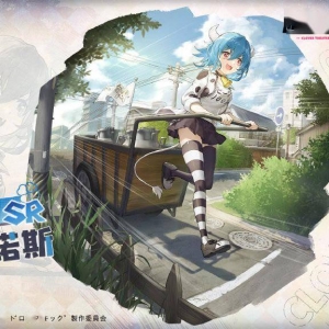 《四叶草剧场》联动《邪神与厨二病少女》限定SR演员·米诺斯公开 ...