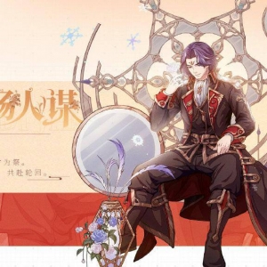 ‍《天地劫幽城再临》公开霍雍全新皮肤「英袞畅人谋」