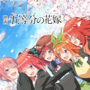 五姐妹贴贴！剧场版动画《五等分的花嫁》新视觉图赏