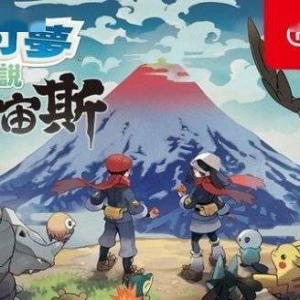 日本TSUTAYA游戏周销榜：《老头环》还是排老二