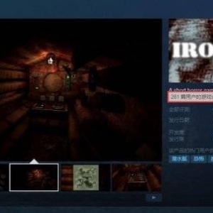短篇恐怖新作《钢铁之肺》正式发售 Steam或特别好评