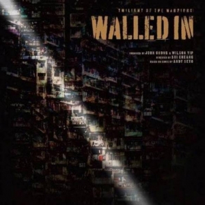 古天乐 洪金宝主演！《九龙城寨围城》公布首张海报