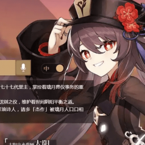 原神：59级终于不是萌新了，来点萌新入坑攻略