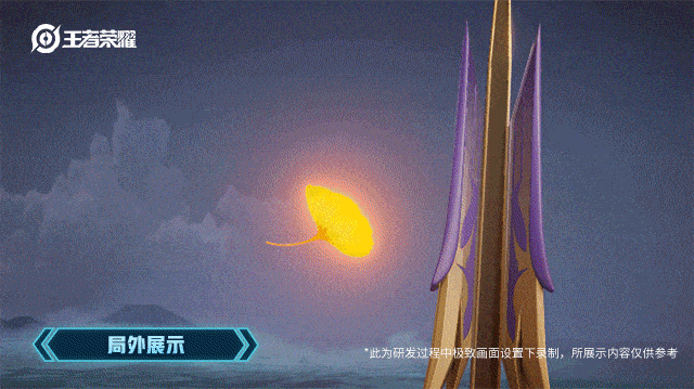 《王者荣耀》赵云新皮肤特效像化粪池爆炸 扫地阿姨同款