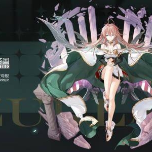 《碧蓝航线》公布新角色航空母舰「帝国」