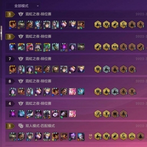 金铲铲之战：不会玩极客95了 于是我当了一整天赌狗