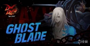 剑光如霜！《地下城与勇士：决斗》剑影实机演示公布