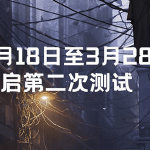 国产模拟生存《大多数》开启免费试玩：增加新区域