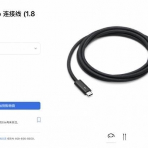 949元的苹果充电线是“智商税”？普通消费者不必购买