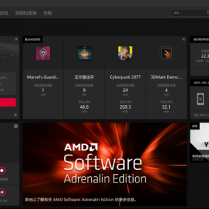 AMD BigBang 8驱动震撼升级 RSR带来革命性游戏体验