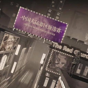 解说嗓子都哑了！ACT击败FPX.ZQ，Ming极限操作牵制129秒斩获MVP