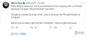 《哥谭骑士》编剧批《艾尔登法环》：PC优化联网太差