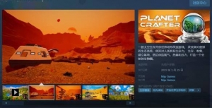 低配版无人深空？《星球工匠》试玩