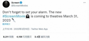 恐怖电影《惊声尖叫6》夏季开始拍摄 北美定档3月31日