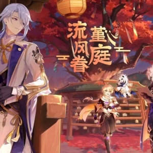 原神2.6版本神里绫人到来温迪复刻，层岩巨渊开放，活动更是多到爆 ...